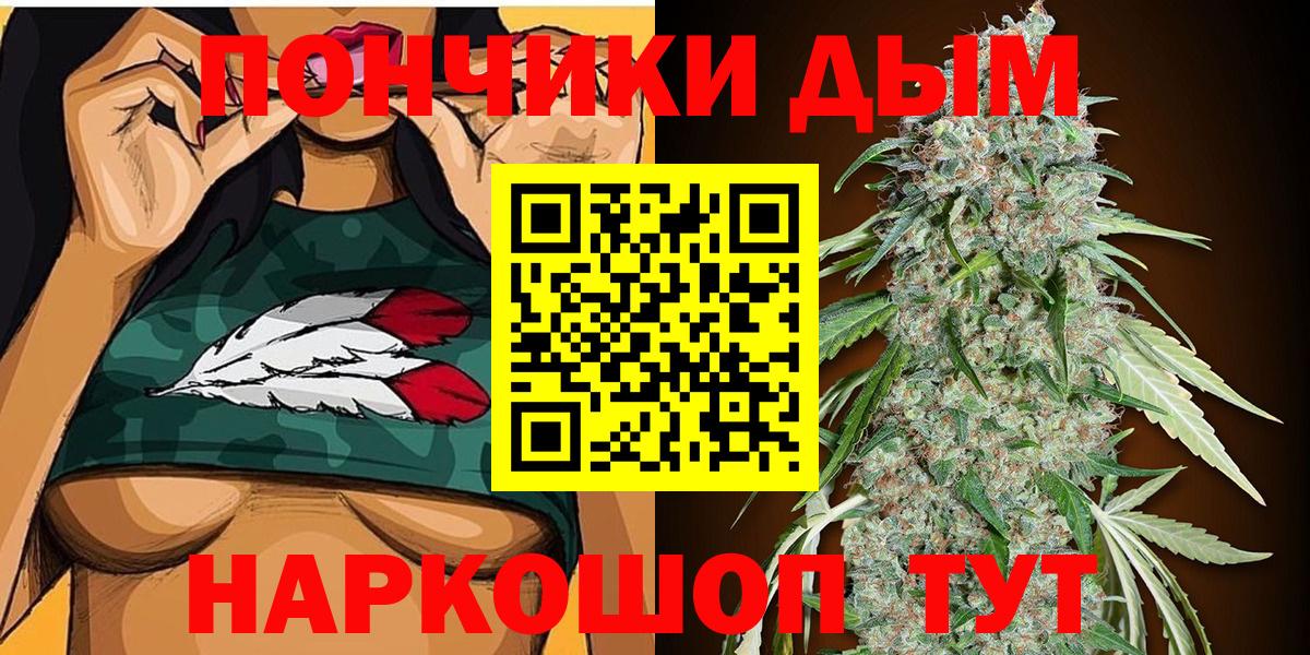 Светлоград  МАРИХУАНА Amnesia  Вход с VPN  Марихуана гибрид  Конопля THC 21% 
